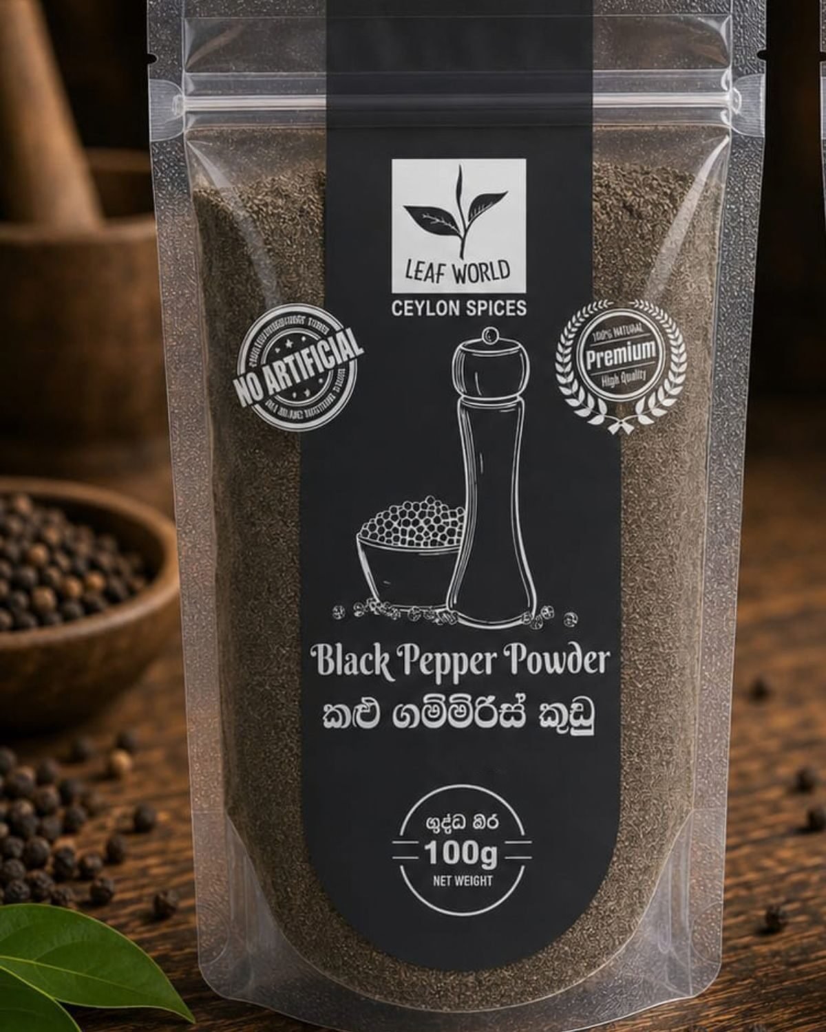 Black Pepper Powder — Leaf World Ceylon