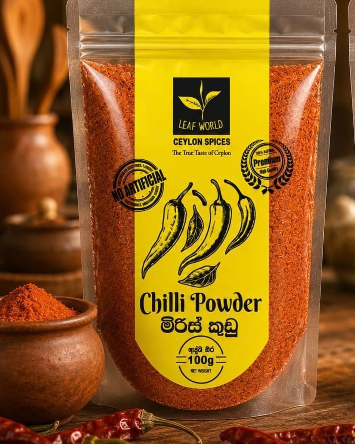 Chilli Powder — front of pack