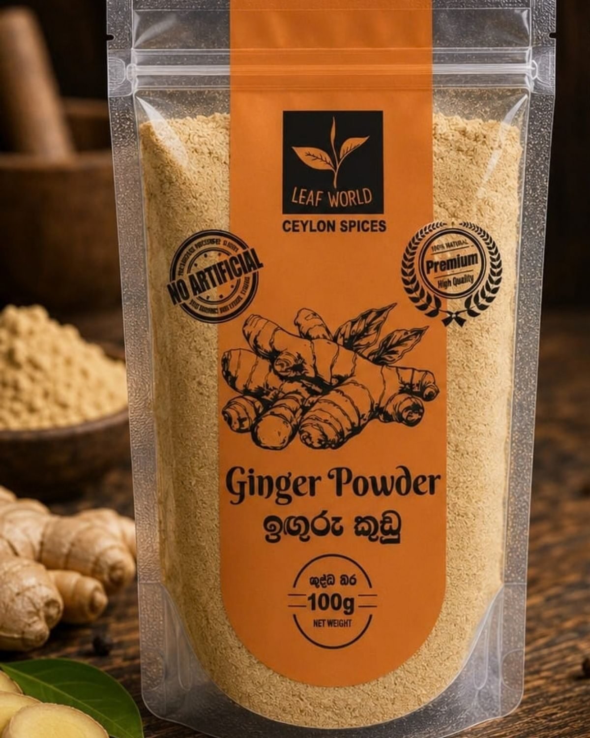 Ginger Powder — front of pack