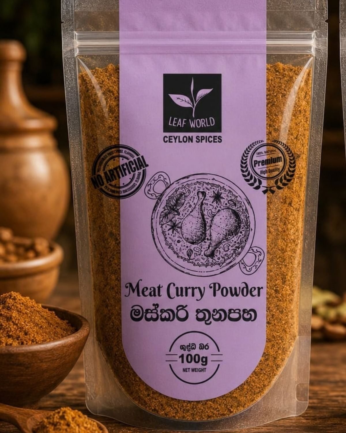 Meat Curry Powder — Leaf World Ceylon