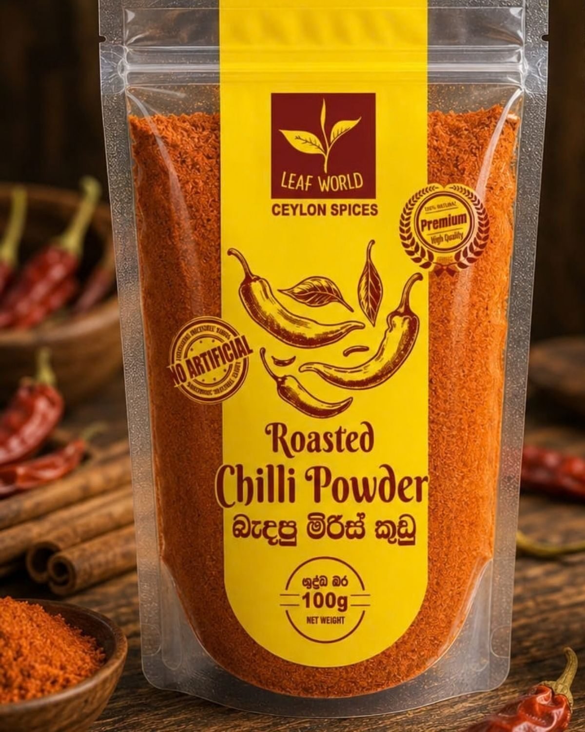 Roasted Chilli Powder — Leaf World Ceylon
