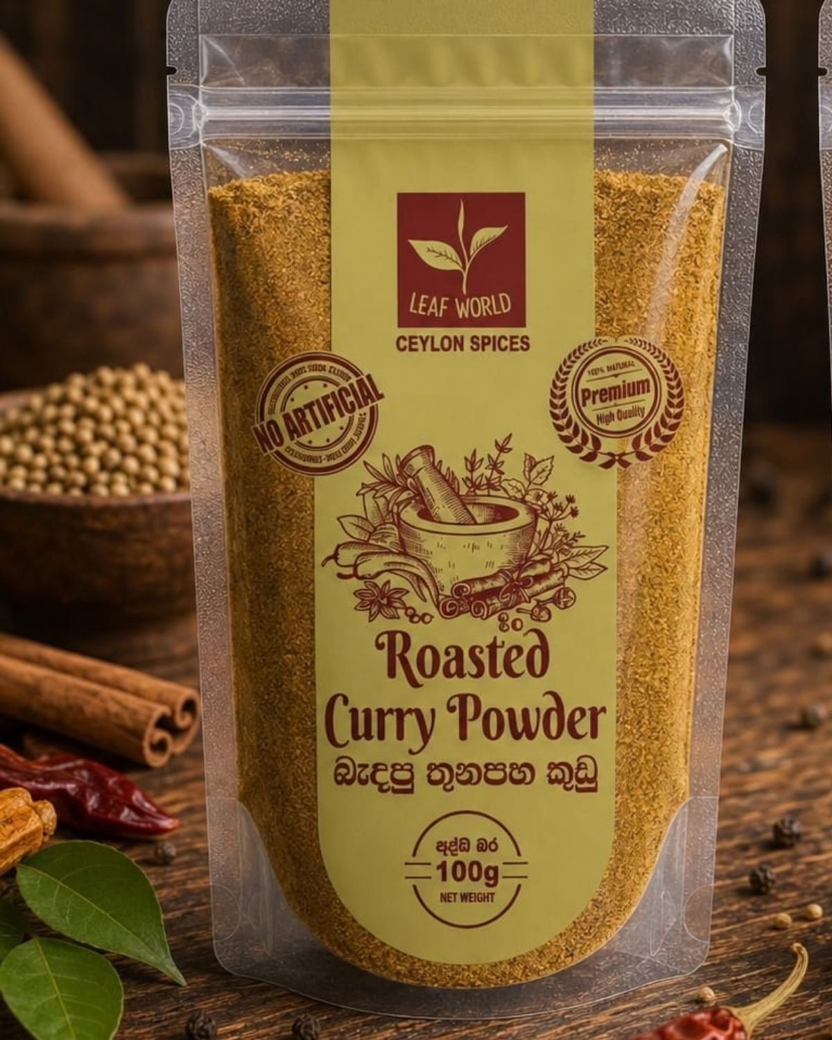 Roasted Curry Powder — Leaf World Ceylon