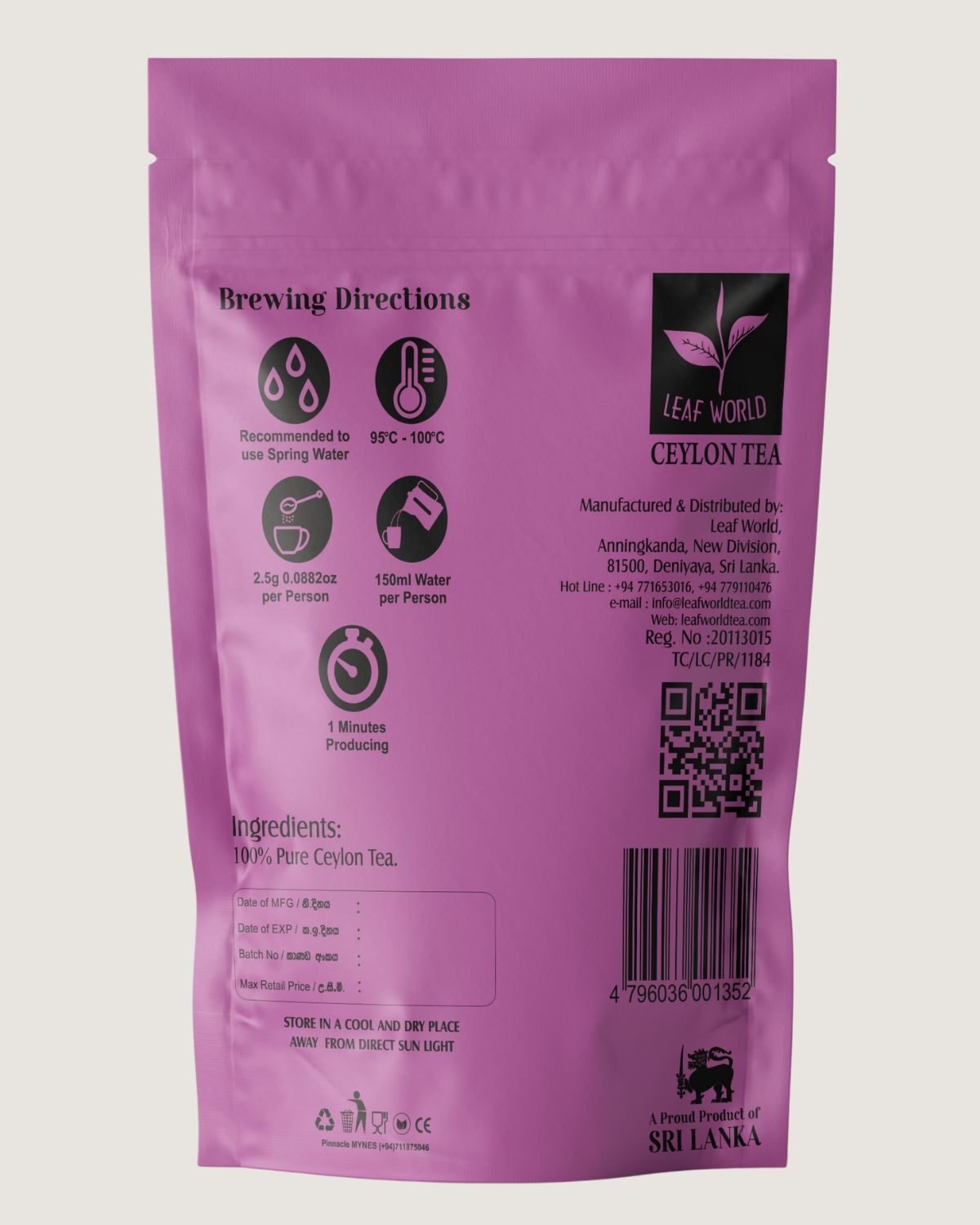 YH Green Tea — back of pack